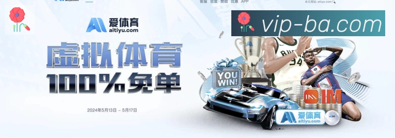 直播吧荣誉